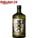 山元酒造 さつま黒五代 芋焼酎 25度(720mL)...