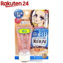 ヒロインメイク プロテクトUV ミネラルBBクリーム 02 ...