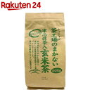 茶工場のまかない 宇治抹茶入り玄米茶(500g)