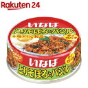 いなば とりそぼろとバジル(75g)