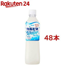 <strong>カルピスウォーター</strong>(500ml*48本)【カルピス】