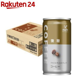 神戸居留地 <strong>微糖コーヒー</strong> 缶 缶コーヒー 無香料(185g*30本入)【神戸居留地】