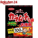【訳あり】湖池屋 カラムーチョチップス ホットチリ味(126g*5コセット)【湖池屋(コイケヤ)】