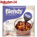 ブレンディ ポーションティー セイロンティー(18g*7個入)【ブレンディ(Blendy)】