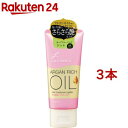 ルシードエル オイルトリートメント ヘアスムージングジュレ(80g*3本セット)【ルシード・エル】