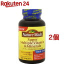 ネイチャーメイド スーパーマルチビタミン＆ミネラル(120粒*2コセット)【rank】【ネイチャーメイド(Nature Made)】