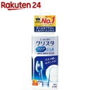 チャーミー クリスタクリアジェル 本体(480g)【チャーミー】