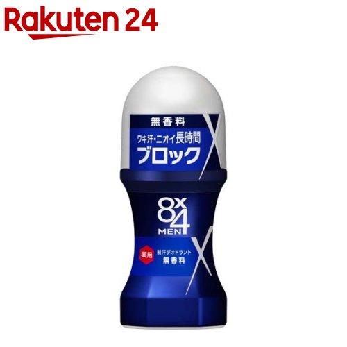 8x4(エイトフォー) メン ロールオン 無香料(60mL)【イチオシ】【8x4 MEN(エイトフォー メン)】