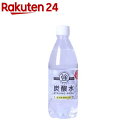 強炭酸水(500mL*24本入)【送料無料】...
