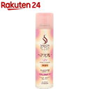 サロンスタイル ヘアスプレー ナチュラルハード 無香(180g)【サロンスタイル(SALON STYLE)】