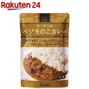 オーサワのベジきのこカレー(210g)【オーサワ】
