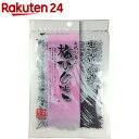 生ふりかけ 自然の恵み 梅ひじき(60g)【ユタカ食品】