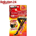 スリムウォーク 美脚タイツあったか満足 SM ブラック おそと用(1足入)【スリムウォーク】