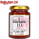 たかはた果樹園 カロリー1/10ジャム いちご(140g)【たかはた果樹園】
