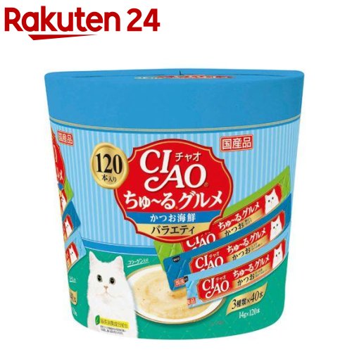 チャオ ちゅ～るグルメ かつお 海鮮バラエティ 3種類の味入り(14g*<strong>120本</strong>入)【dalc_inaba】【ちゅ～る】