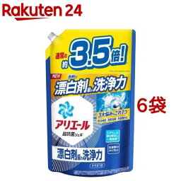 <strong>アリエール</strong> 洗濯洗剤 液体 詰め替え 大容量(1.59kg*6袋セット)【<strong>アリエール</strong> 液体】