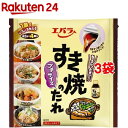 エバラ すき焼のたれ(43g*4コ入*3コセット)【エバラ】