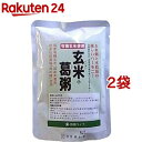 コジマフーズ 玄米葛粥(200g*2コセット)【陰陽ライフ】