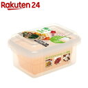 レンジDE温野菜 D-7d オレンジ(1セット)【レンジDE温野菜】