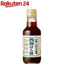 にんべん 四穀ポン酢(200mL)