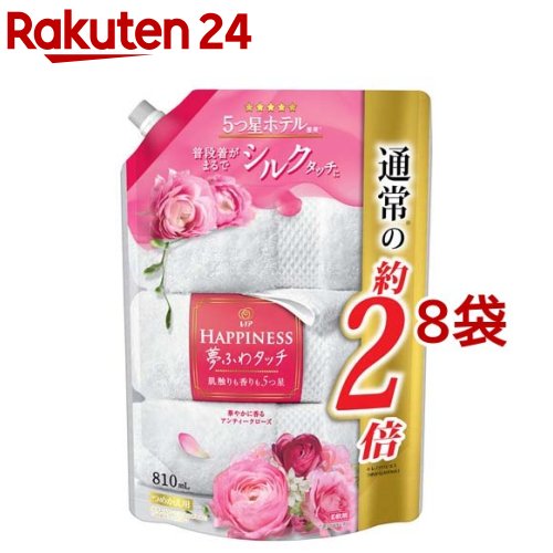 レノアハピネス 夢ふわタッチ 華やかに香るアンティークローズ つめかえ用(810ml*8袋セット)【sen】【レノアハピネス】