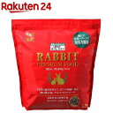 ラビット プレミアムフード(2.2kg)【GEX(ジェックス)】