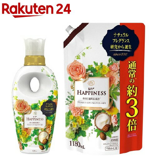 レノアハピネス 柔軟剤 ナチュラルフレグランス Pパールブーケ＆シアバター 本体+詰替(520mL+1180mL)【StampgrpB】【レノアハピネス】