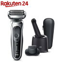 ブラウン メンズシェーバー シリーズ7 洗浄器付き シルバー 70-S7201CC(1台)【ブラウン(Braun)】