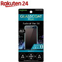 ¥¤¥ó¥°¥ì¥à AndroidOne S4 ¥Õ¥£¥ë¥à 9H ¥¬¥é¥¹¥³¡¼¥È ¹â¸÷Âô IN-ANS4FT¡¿T12(1ËçÆþ)¡Ú¥¤¥ó¥°¥ì¥à¡Û