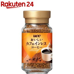 UCC おいしい<strong>カフェインレスコーヒー</strong> 瓶(45g)【おいしい<strong>カフェインレスコーヒー</strong>】[デカフェ 妊婦 アイスコーヒー カフェオレ カフェラテ]