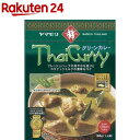 ヤマモリ タイカレー グリーン(180g)