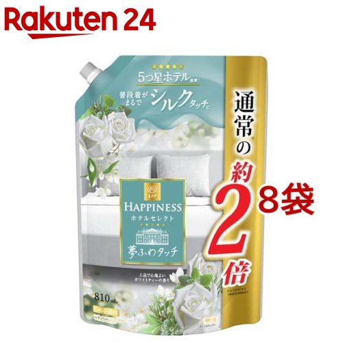 レノアハピネス 夢ふわタッチ 上品で心地よいホワイトティー つめかえ用(810ml*8袋セット)【レノアハピネス】