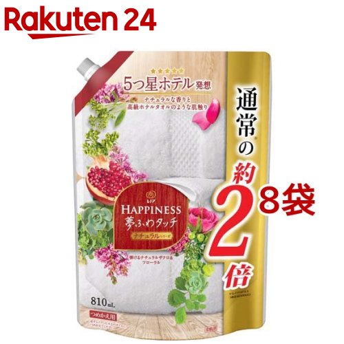 レノアハピネス 夢ふわタッチ 弾けるナチュラルザクロ＆フローラル つめかえ用(810ml*8袋セット)【レノアハピネス】