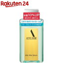 資生堂 アウスレーゼ マイルドアフターシェーブN(110mL...