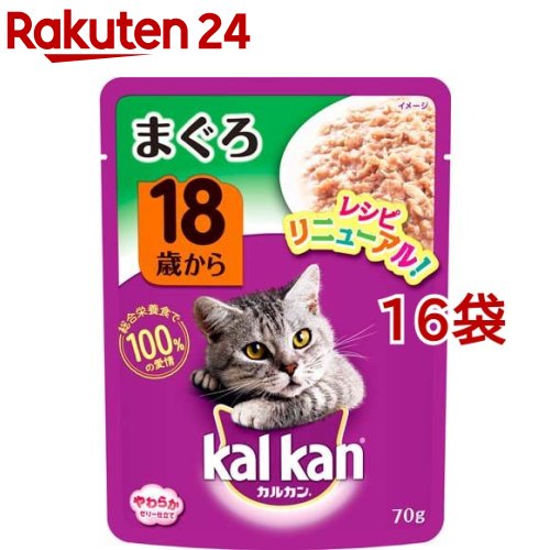 カルカン パウチ まぐろ ゼリー仕立て 18歳から(70g*16袋)【m3ad】【dalc_kalkan】【カルカン(kal kan)】[キャットフード]