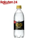 ウィルキンソン タンサン ドライ(500mL*24本入)【ウィルキンソン】