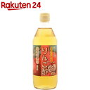 マルシマ りんご酢(500mL)...