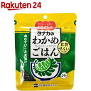 田中 わかめごはん(24g)...