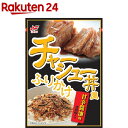 チャーシュー丼風ふりかけ(25g)