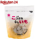 【訳あり】こつぶな干しいも(80g)...