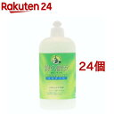 緑の魔女 キッチン(420ml*24個セット)【緑の魔女】...