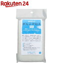 がんこ本舗 海をまもる がんこクロス ミニ(3枚入)【がんこ本舗】