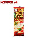 【訳あり】博多おっしょいラーメン(123g)