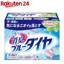 消臭ブルーダイヤ(900g)【ブルーダイヤ】