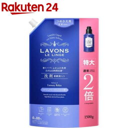 <strong>ラボン</strong> <strong>柔軟剤入り洗剤</strong> 特大 <strong>ラグジュアリーリラックス</strong> 詰め替え(1500g)【<strong>ラボン</strong>(LAVONS)】