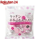 超吸水スポンジ キッチン まるごとスウノ ドーナツ ピンク(...
