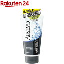 ギャツビー フェイシャルウォッシュ オイルクラッシュフォーム...