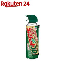 <strong>ゴキジェットプロ</strong>(<strong>450ml</strong>)【<strong>ゴキジェットプロ</strong>】