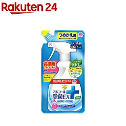 <strong>らくハピ</strong> アルコール除菌EX つめかえ(400ml)【<strong>らくハピ</strong>】[除菌スプレー 掃除 食品 キッチン 台所 食器 詰め替え]