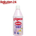 【第2類医薬品】ピジョン ミルクポン(1050mL